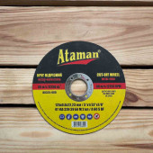 Відрізний диск Ataman 125/0.8
