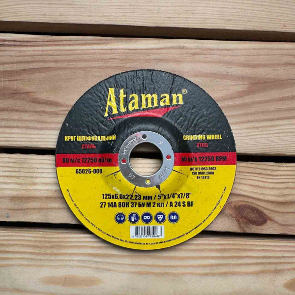 ATAMAN 125/6 мм по металу відрізний