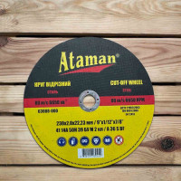 Круг по металу АТАМАН 230/2 мм