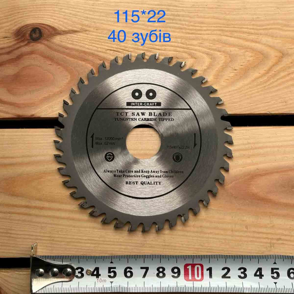 Пильний диск 115/22 40 зубів