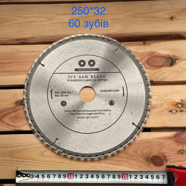 Пильний диск 250/32 60 зубів