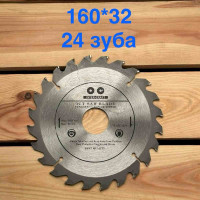 Пильний диск 160/32 24 зуба