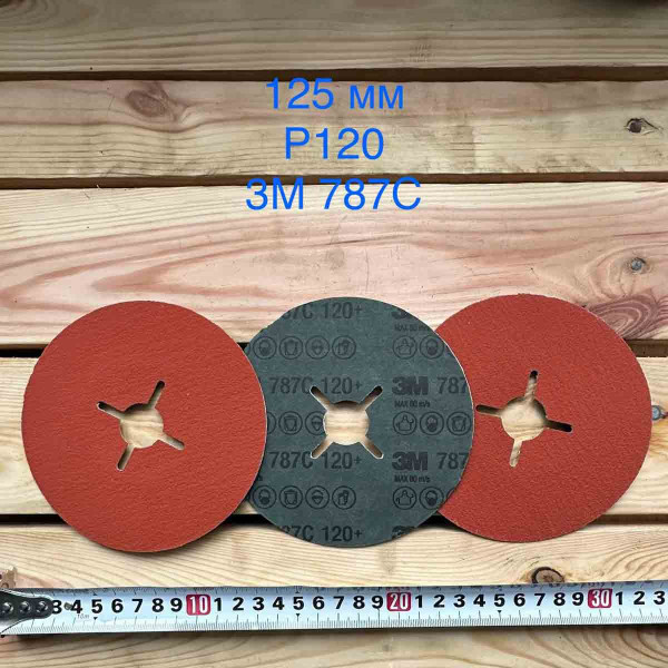Фіброві диски 3М CUBITRON 125 мм Р120
