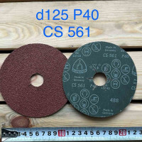 Фібра 125 мм Р40 Klingspor корунд CS561