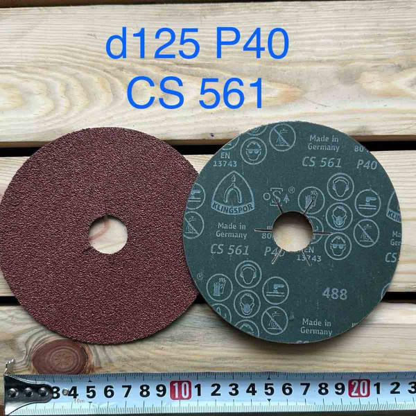 Фібра 125 мм Р40 Klingspor корунд CS561