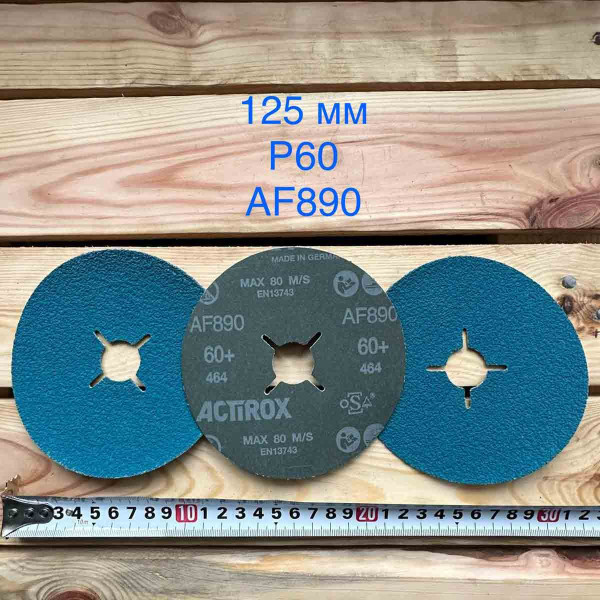 Фібровий круг Actirox AF890 P60