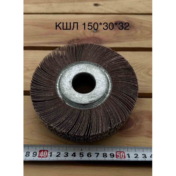 Наждачний круг пелюстковий 150х30х32 Р320
