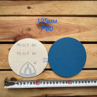 Наждачні кола цирконієві 125 мм Р80