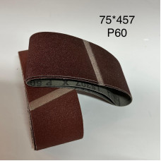 Стрічка безкінцева 75/457 Р60 Klingspor Стрічка безкінцева 75/457 Р60 Klingspor