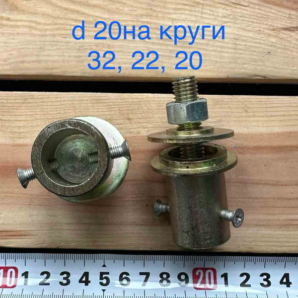 Перехідник для двигуна з валом 20 мм для встановлення кіл на 20 мм, 22,23 мм, 32 мм посадковим отвором