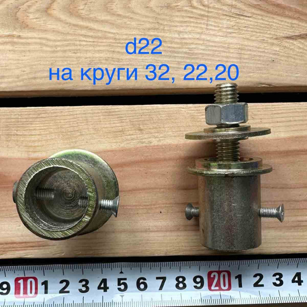 Перехідник для двигуна з валом 16 мм для встановлення кіл на 20 мм, 22,23 мм, 32 мм посадковим отвором