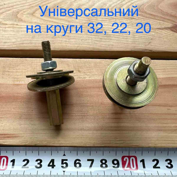 Перехідник на дриль универсальный