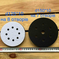 Поролоновий прошарок 125 мм на підошву шліфмашини
