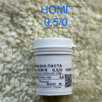 Алмазна паста 0.5/0 НОМГ
