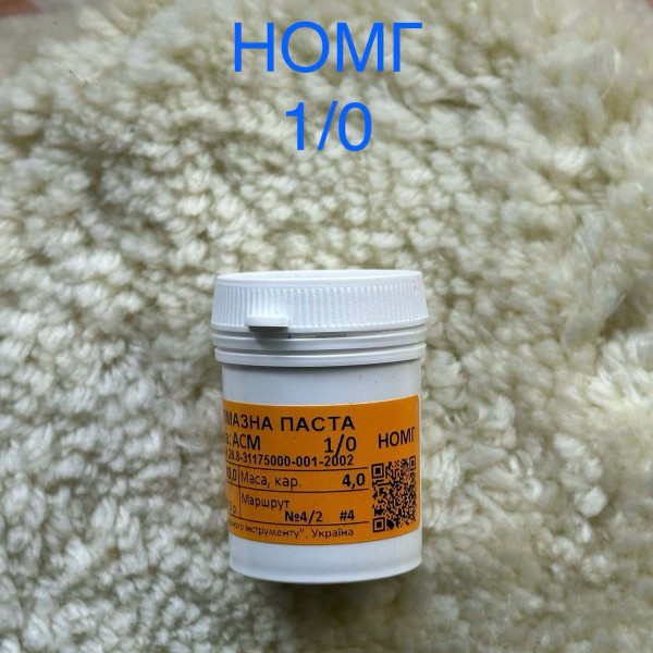 Алмазна паста НОМГ 1/0
