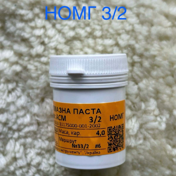 Алмазна паста НОМГ 3/2 по металу