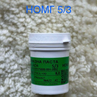 Алмазна паста НОМГ 5/3 по металу