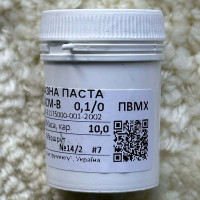 Алмазна паста ПВМХ 0.1/0