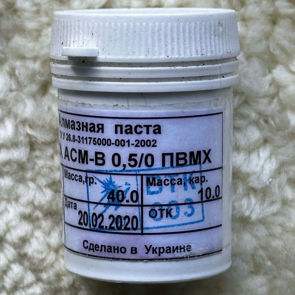 ПВМХ алмазна паста 0.5/0 по склу