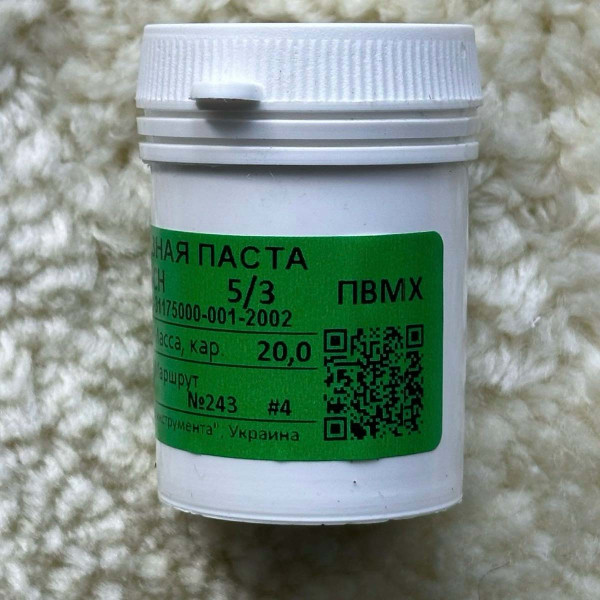 ПВМХ 5/3 по склу алмазна паста