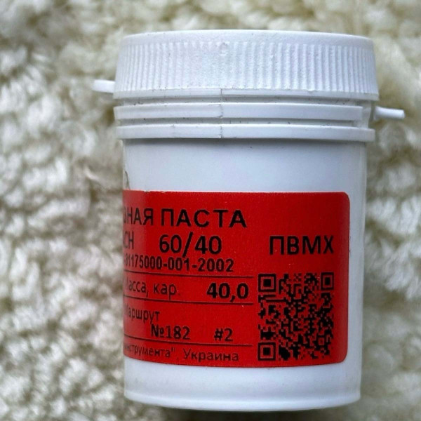 Алмазна паста 60/40 ПВМХ