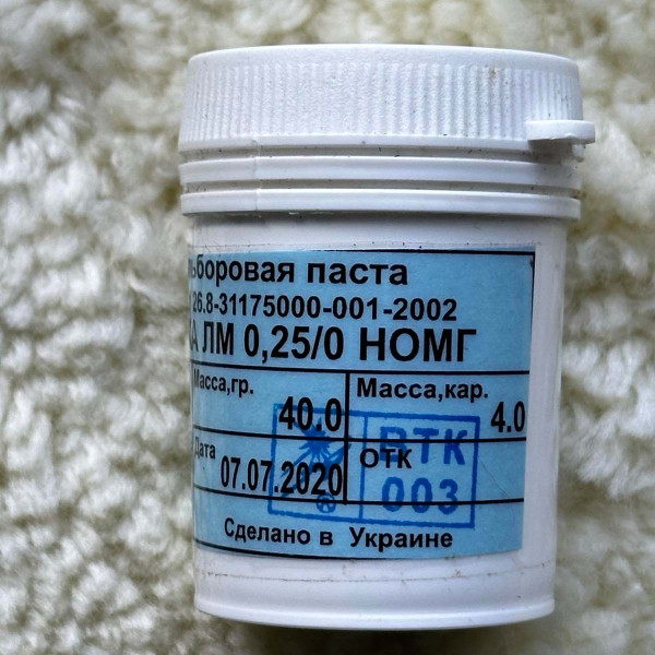 Ельборова паста 0.25/0