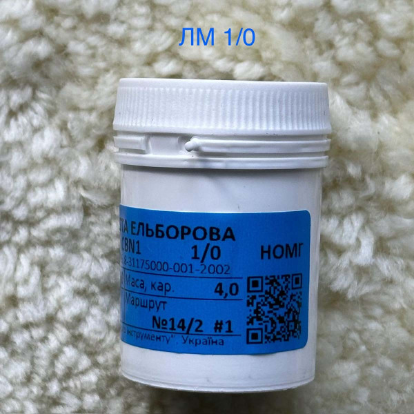 Алмазна паста ельборова 1/0