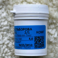 Ельборова паста 2/1