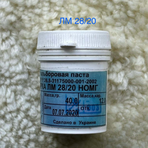 Ельборова паста для ножів 28/20 