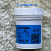 Алмазна ельборова паста 3/2