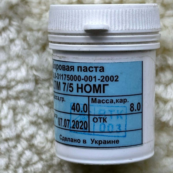 Ельборова паста 7/5 полірування ножів