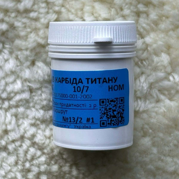 Алмазна паста 10/7 карбід титану
