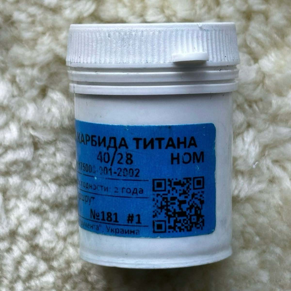 Алмазна паста чорнове доведення 40/28 КТ