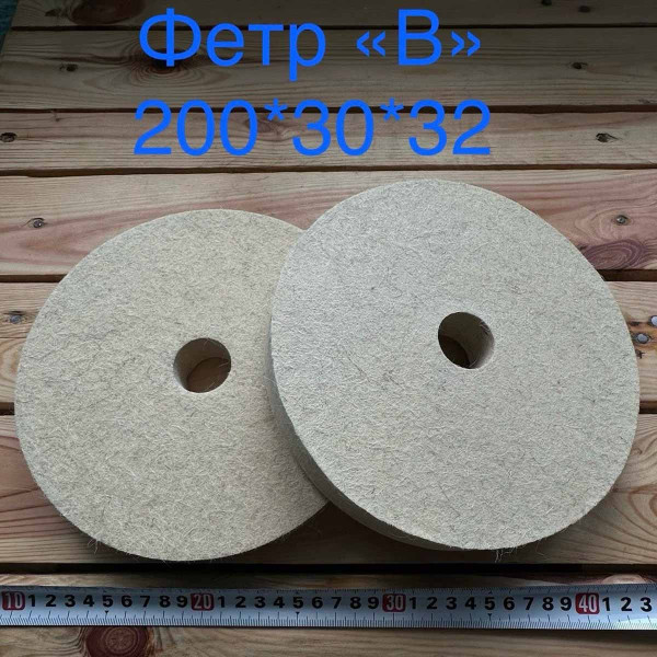 Фетр жорсткий 200/30/35