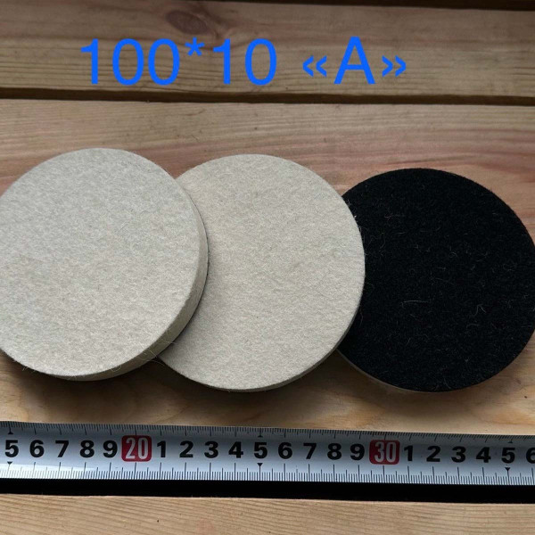 Фетровий диск на липучку 100/10 А