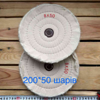 Муслін білий 200 мм