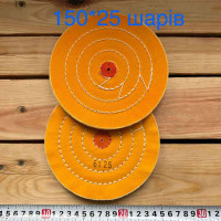 Муслін жовтий 150/25
