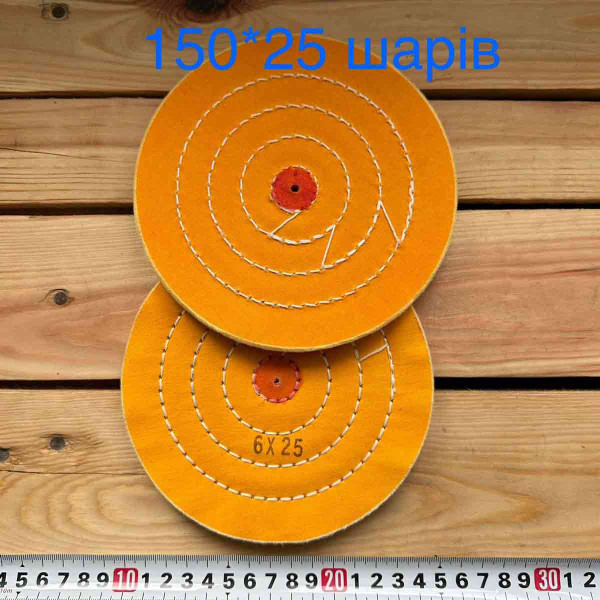 Муслін жовтий 150/25