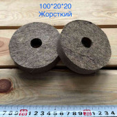 Повсть на верстат 100/20/20 жорсткий