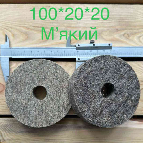 Повсть 100/20/20 м'який