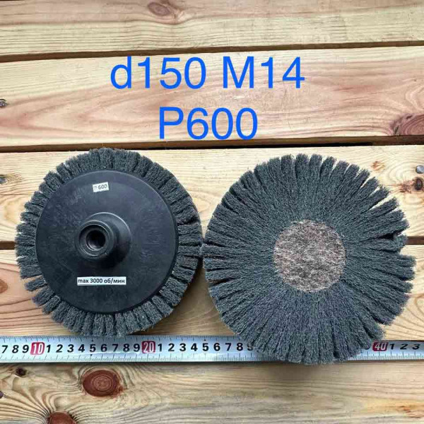 Скотч брайт 150 мм Р600