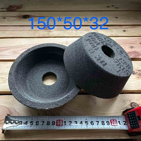 Чашка шліфувальна 14А 150/50/32 конічна