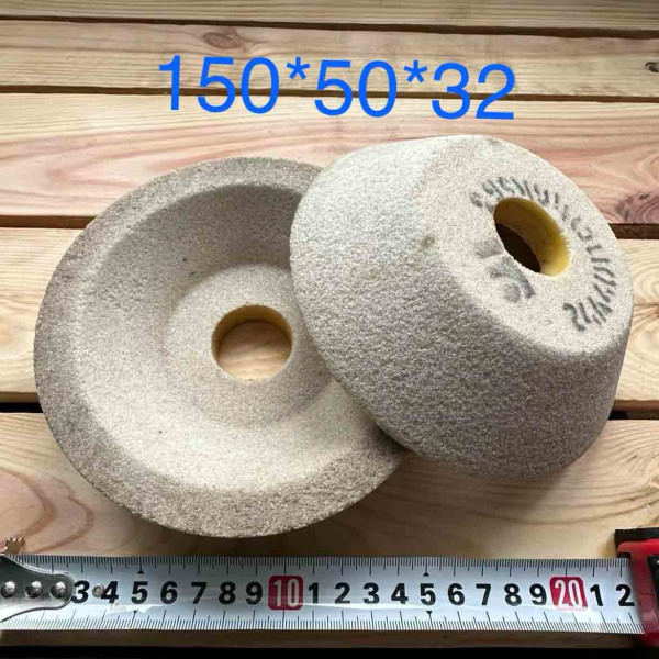 Шліфувальна чашка 25А 150/50/32
