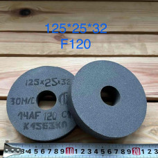 Шліфувальне коло 14А 125/25/32 F120 Шліфувальне коло 14А 125/25/32 F120