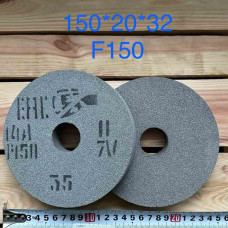 Наждачне коло 14А 125/20/32 F150 Наждачне коло 14А 125/20/32 F150