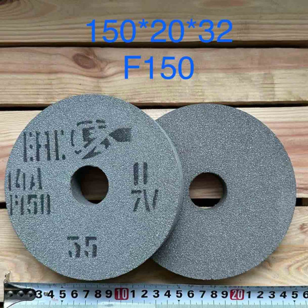 Наждачне коло 14А 125/20/32 F150
