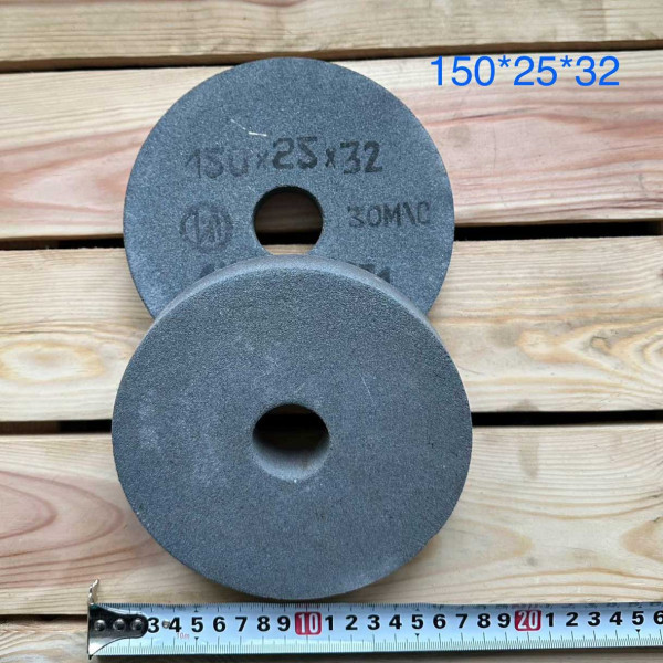 Круг шліфувальний 14А 150/25/32