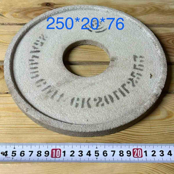 Абразивне коло 25А 250/20/76