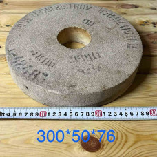 Наждачне коло 25А 300/50/76 Наждачне коло 25А 300/50/76