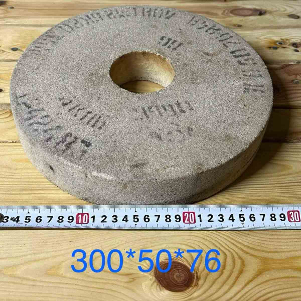 Наждачне коло 25А 300/50/76